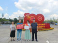 中国阳明文化园讲解组获得贵阳市“工人先锋号”荣誉称号