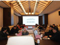 中国民营经济国际合作商会贵州办事处筹备会在龙冈书院召开